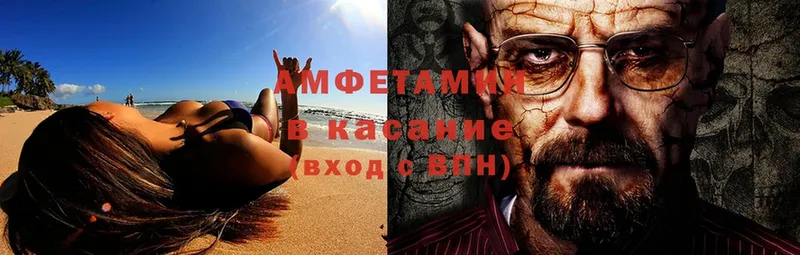 блэк спрут ТОР  Луга  АМФЕТАМИН VHQ 