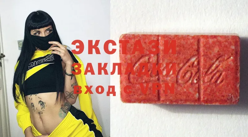 shop телеграм  Луга  Ecstasy louis Vuitton 