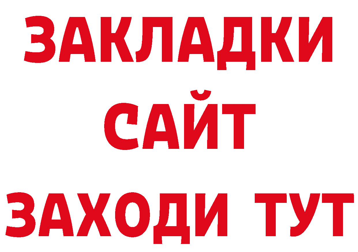 Продажа наркотиков площадка состав Луга